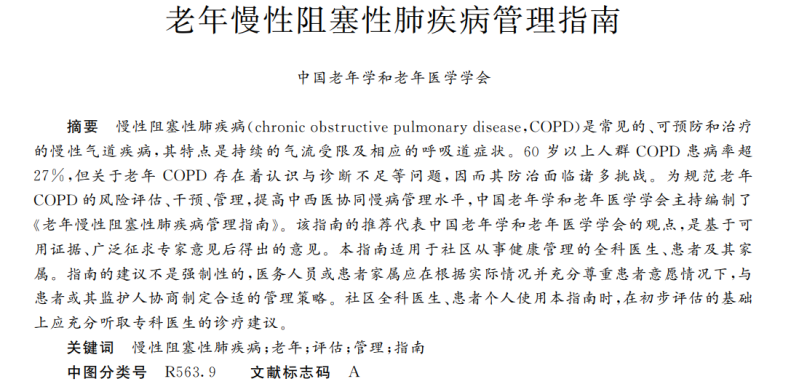 &#20964;&#20976;&#40;&#20013;&#22269;&#41;&#23448;&#26041;&#32593;&#31449;&#45;&#30331;&#24405;&#20837;&#21475;